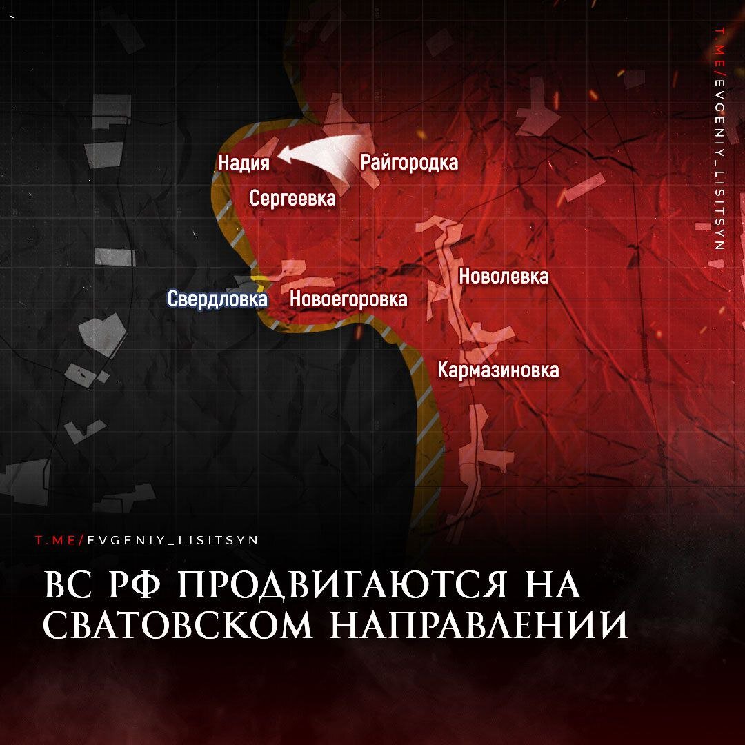 Новоегоровка. Сватово лнр на карте. Стельмаховка лнр. Новоегоровка. Новоегоровка харьковская область карта.