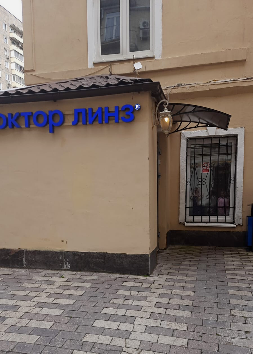 Ожидала чего-то другого. Расстроилась, если честно. Подумала: "Куда мы пришли? А не развернуться ли?" Личная фотография автора.