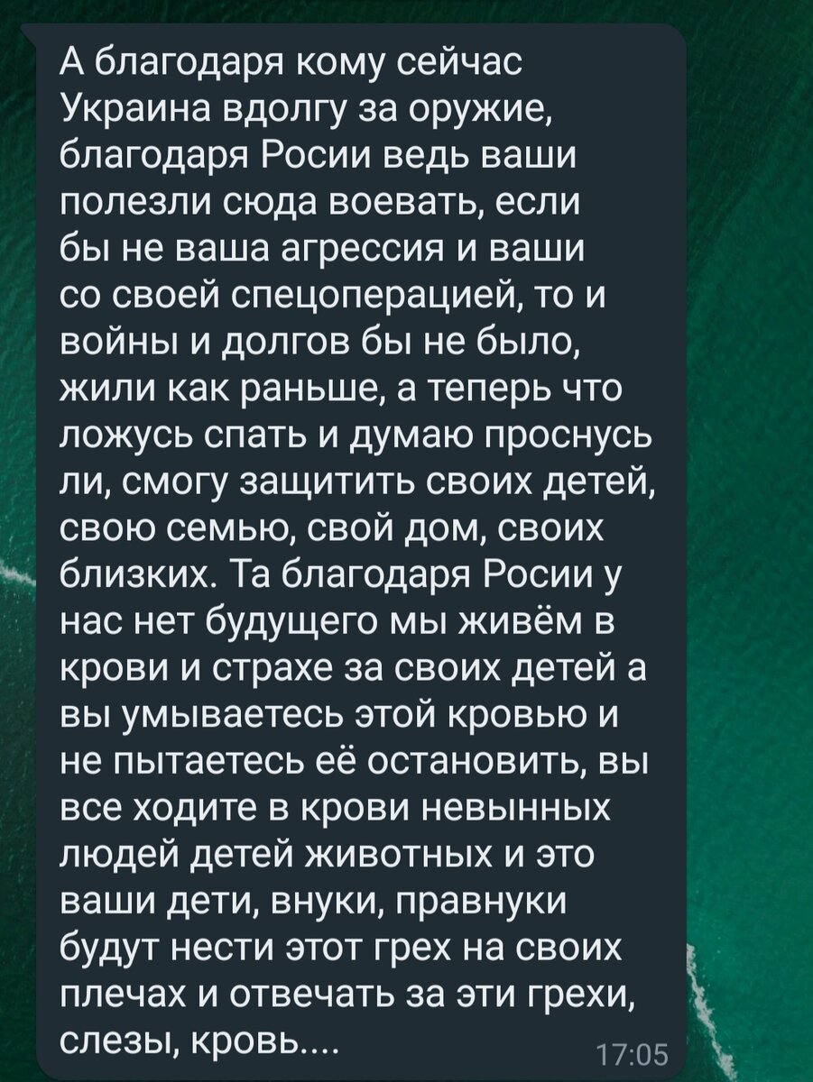 Нет ...меня не понимают или не хотят понять ...