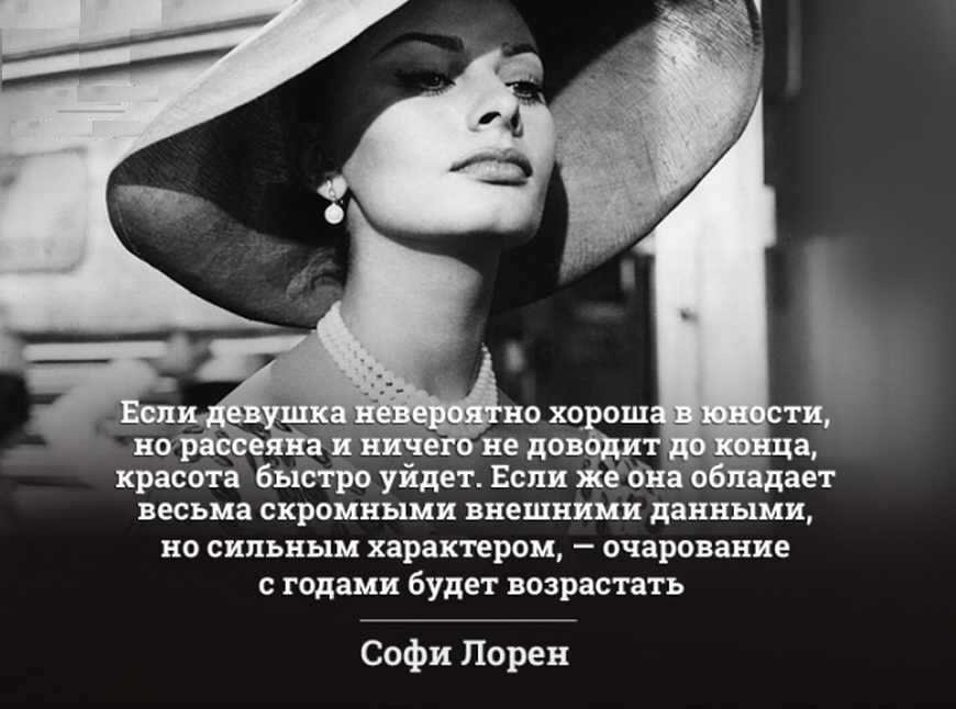 Девушка должна хорошо выглядеть Тридцатилетняя женщина Сайт психологов b17.ru Дзен
