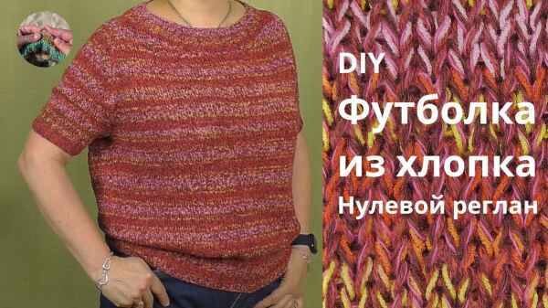 Связана замечательным мастером Ольгой.