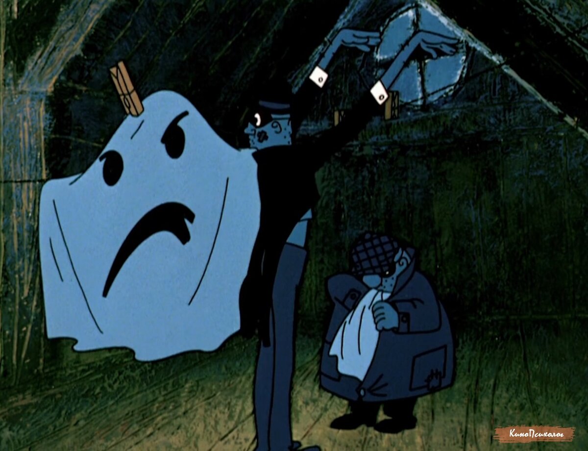 "Малыш и Карлсон", скриншот.