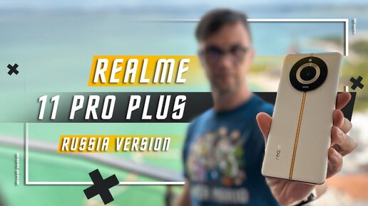 Télécharger la video: ОТЛИЧНЫЙ ДЛЯ ЧЕГО #🔥 СМАРТФОН REALME 11 PRO PLUS 5G VS APPLE iPhone SE 2022 РУССКАЯ ВЕРСИЯ ! 200 Мп