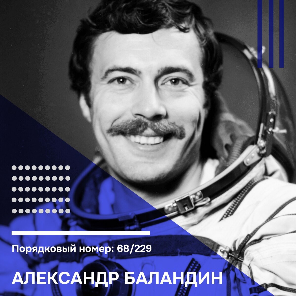 Родник-2», с юбилеем! | Музей истории космонавтики в Калуге | Дзен