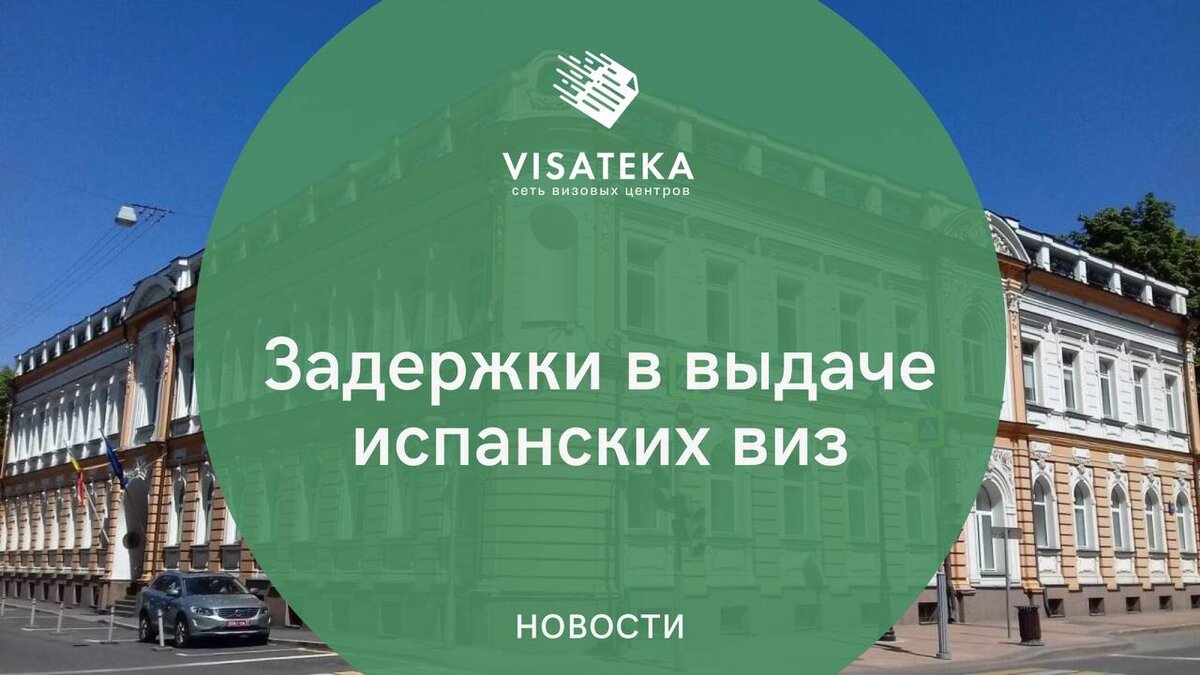 Космодамианская наб 52 стр 7. Визовый центр Испания Москва Космодамианская. Космодамианская набережная 52с7 визовый центр Испании. Визе 58.