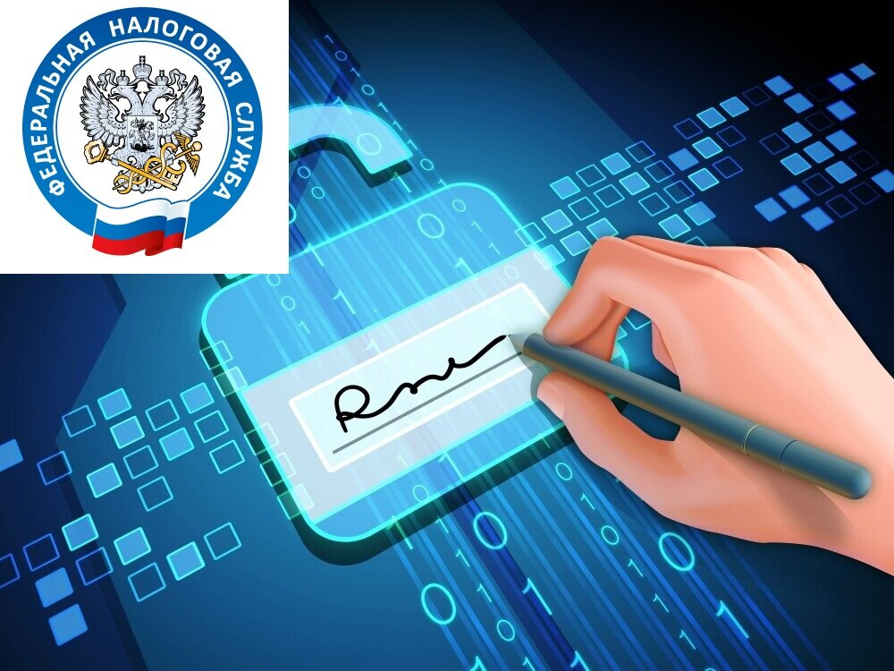 Усиленная квалифицированная электронная подпись. Кэп через фнс. Ключ электронной подписи. Электронная подпись. Квалифицированную электронную подпись.