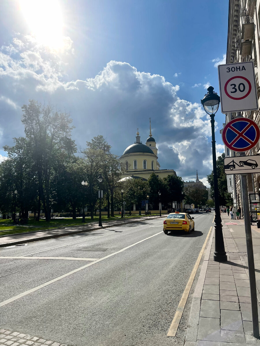 Малая Никитская