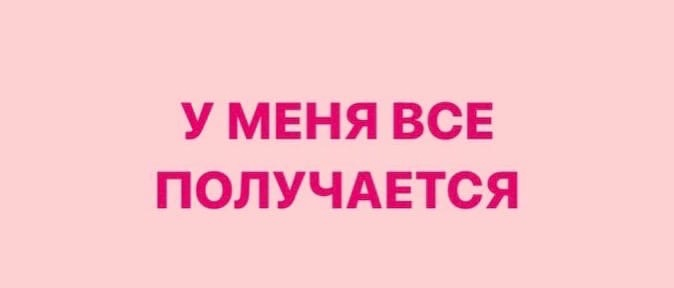 Женщины, как цветы, прекрасны и нежны, они украшают мир своей красотой и элегантностью. Аффирмации используются для укрепления позитивных убеждений и установления целей.-8