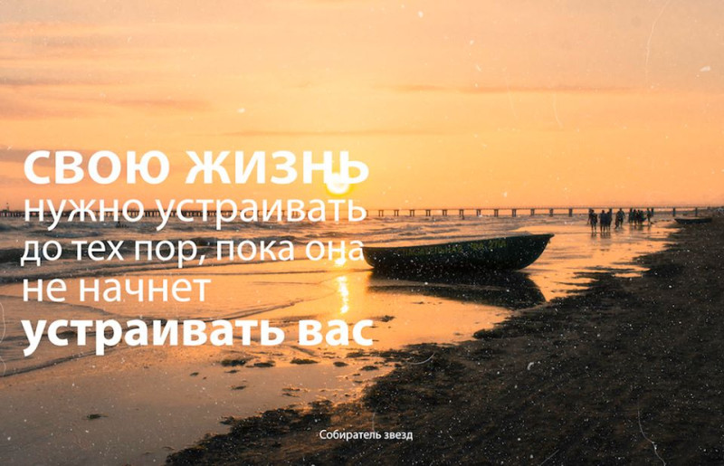 Изменить свою жизнь высказывания. Изменить жизнь цитаты. Цитаты изменить свою жизнь. Афоризм чтобы изменить жизнь.