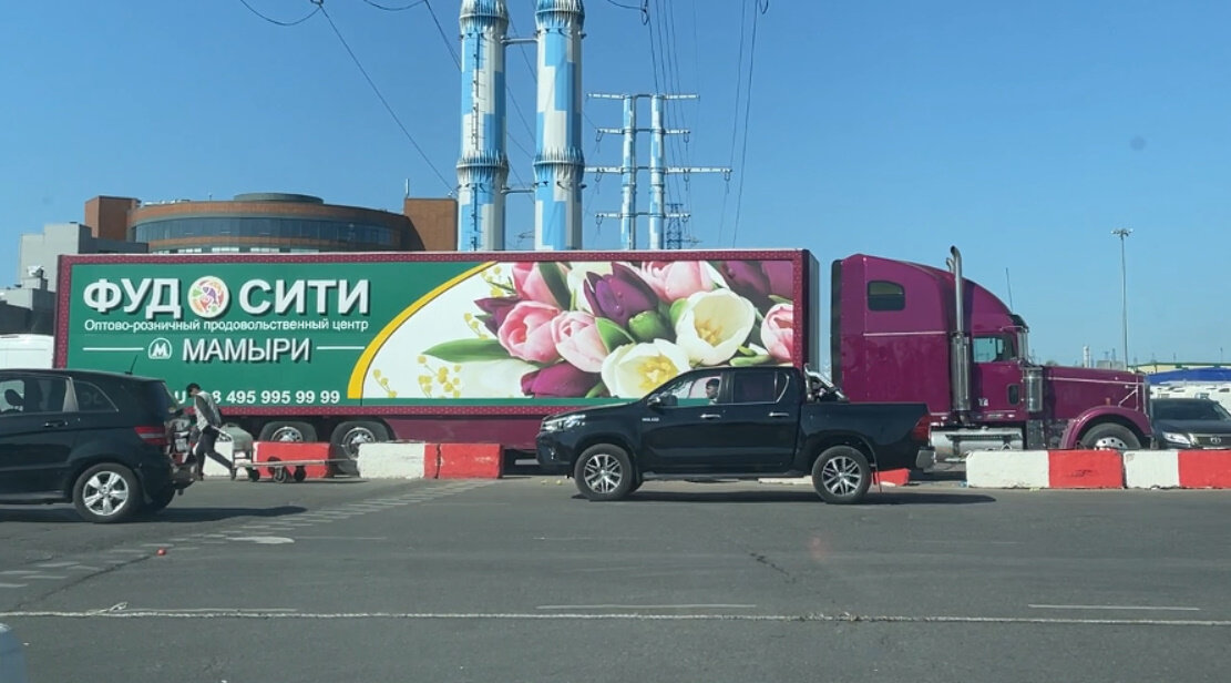 рынок Фуд Сити в Москве. SunTravel (с)