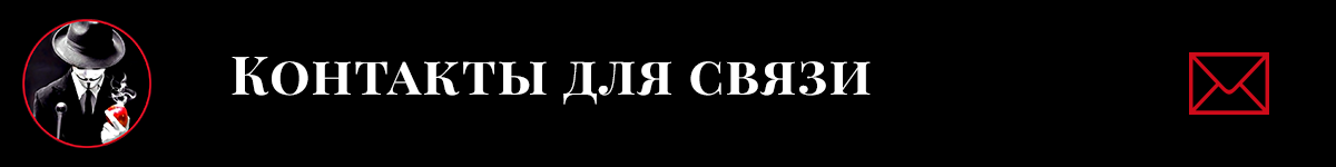 Хотя мы уже находимся в стадии объявления победителя нашего конкурса «Мистических историй», письма ещё идут. Ну что ж, обещаю публиковать все присланные сегодня рассказы.-2