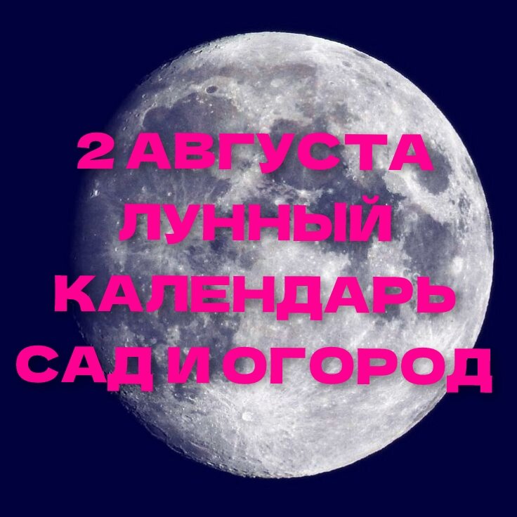 Фото из открытых источников с обработкой 