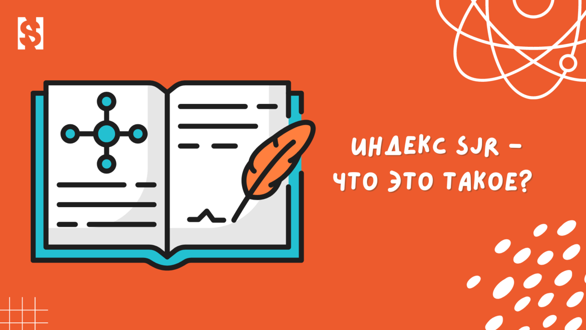Scimago journal rank Scimago journal rank