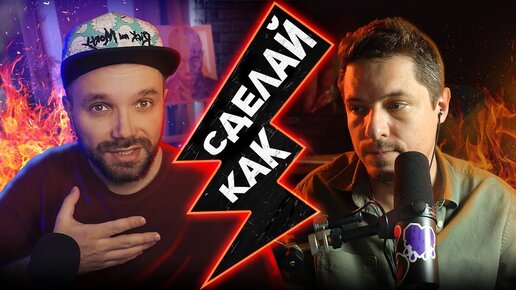 ОФОРМЛЕНИЕ как у WELOVEGAMES #сделайкак