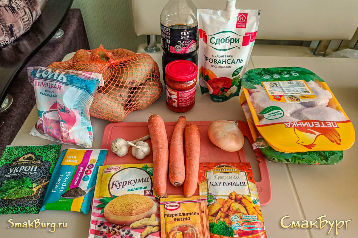 Простые и ароматные ингредиенты для приготовления аппетитного второго блюда