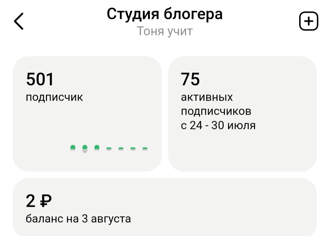 И тут в 5 раз упало :)