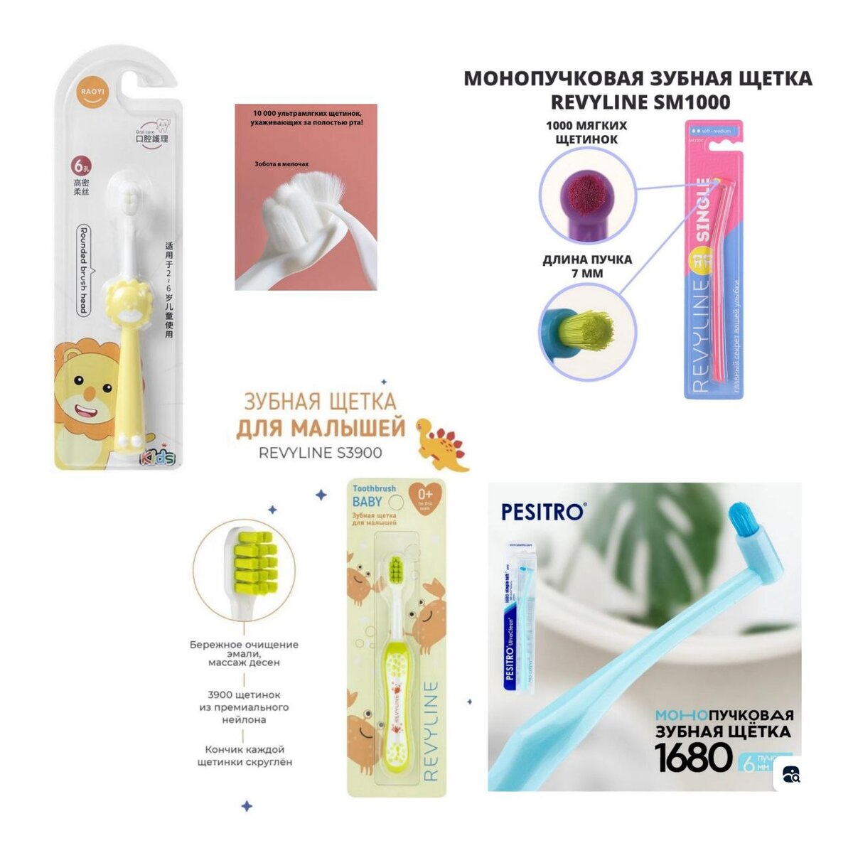 Примеры с Озона. Не реклама. 