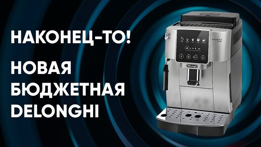 Download Video: Обновление бюджетных Delonghi: кофемашина DeLonghi ECAM 220.30.SB. Обзор НОВОЙ модели.