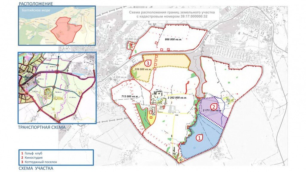 Схема совхоза. Схема земель Совхоз. Карта схема земель совхоза Первоуральск. Район размещения Балтийской семьи. Дорожная карта территории бывшего совхоза Нива.