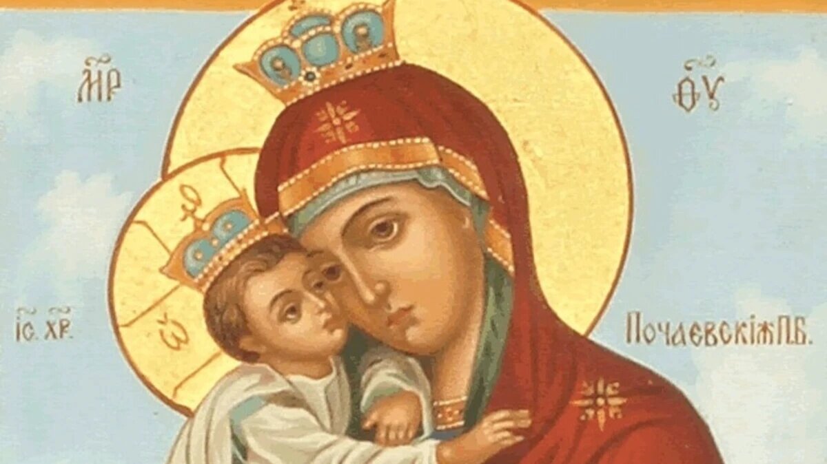 Молитвы Почаевской иконе Божьей Матери