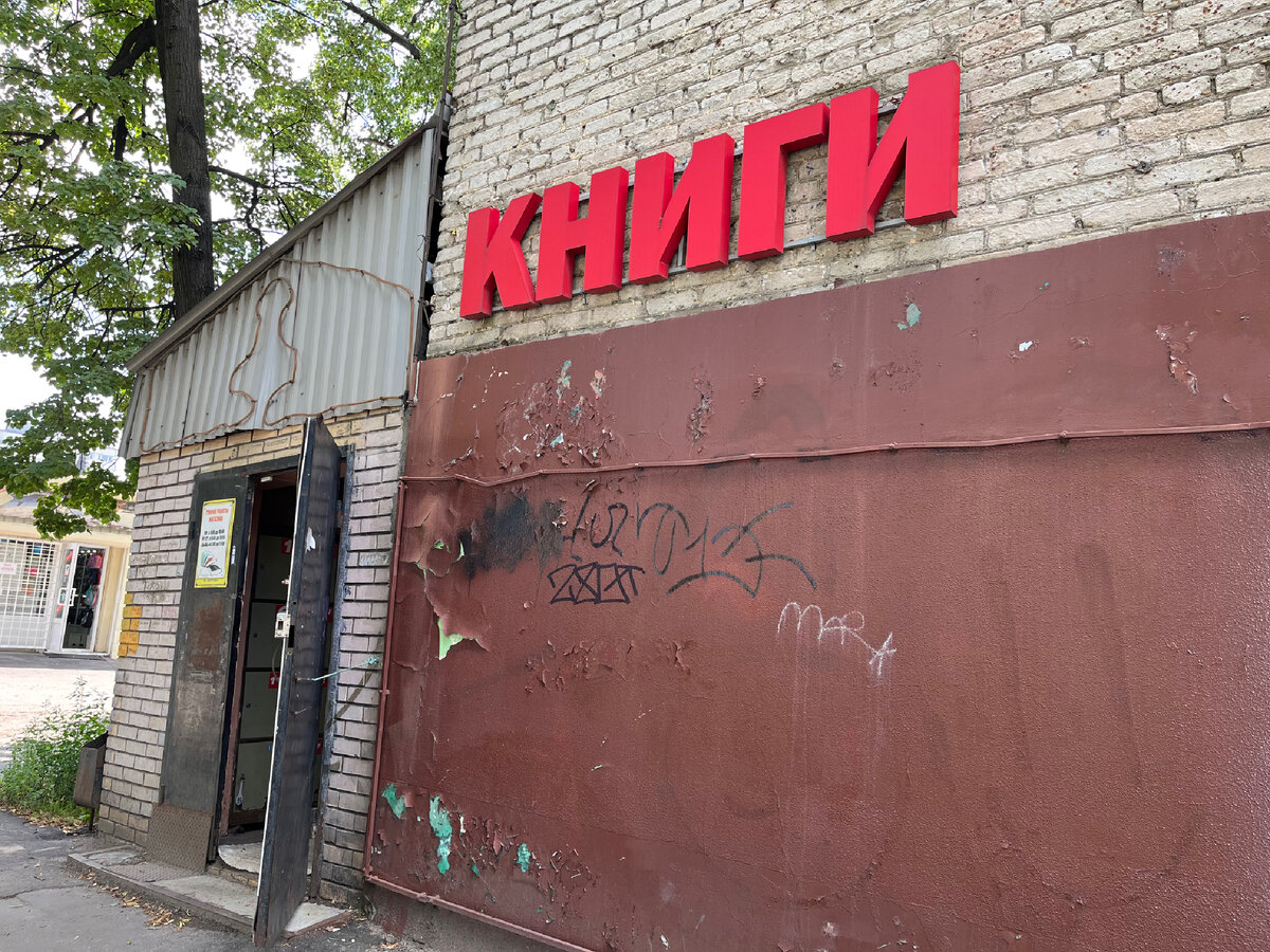 (с) Крошка Читатель
