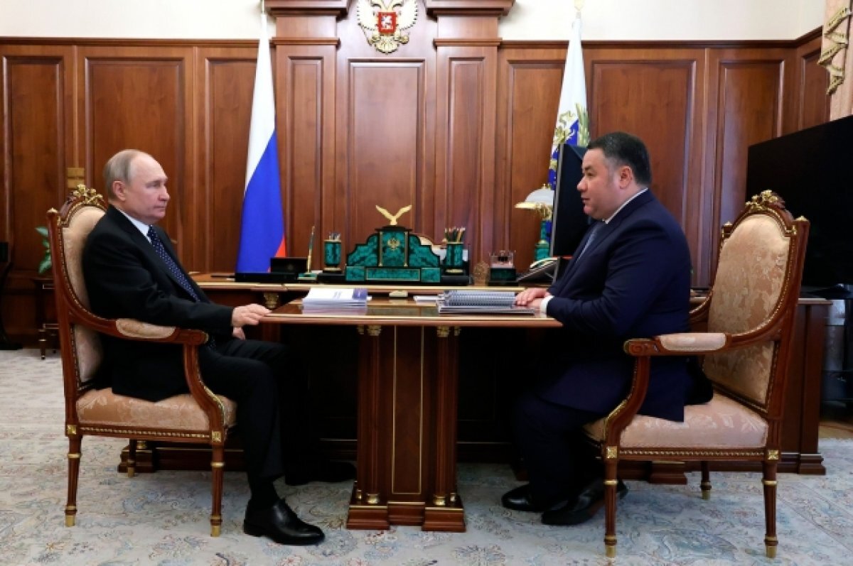    Глава Тверской области Игорь Руденя встретился с Владимиром Путиным