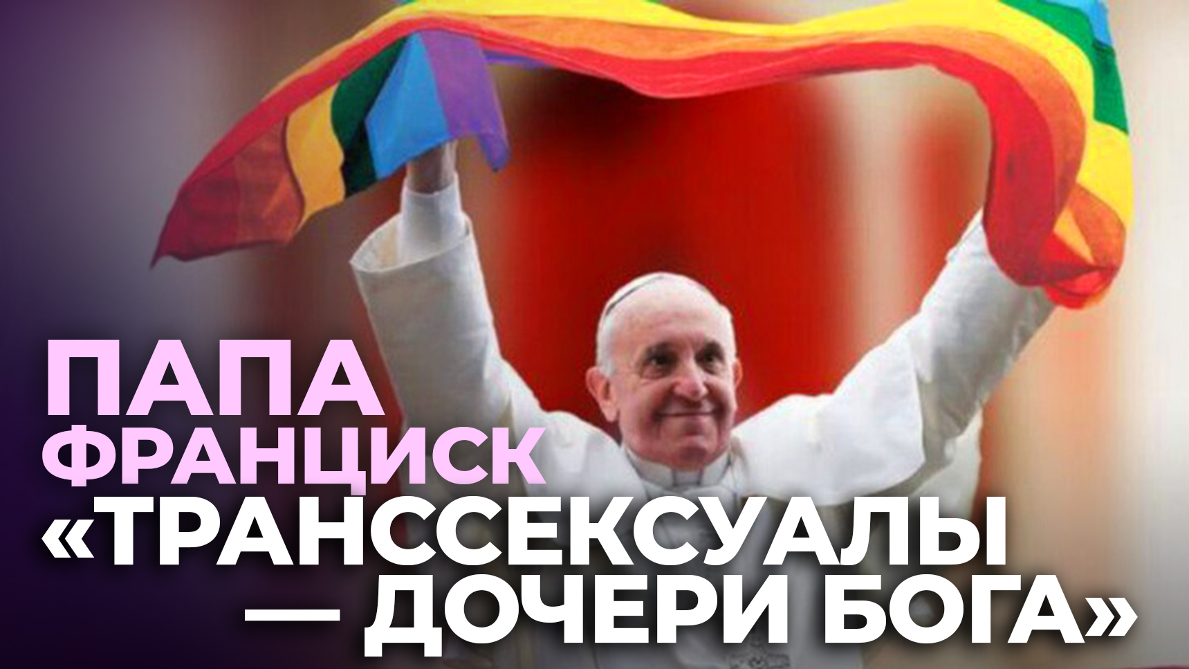 В Москве покажут кино о карагандинском транссексуале (видео)