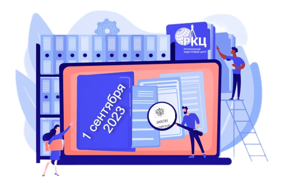 Источник: https://www.freepik.com/free-vector