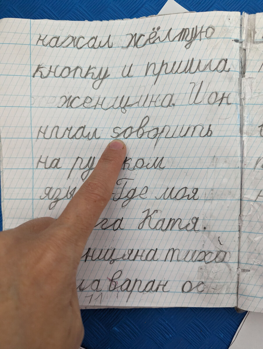 Жертвы дистанционного обучения или счастливые и свободные? |  Туристка-авантюристка | Дзен