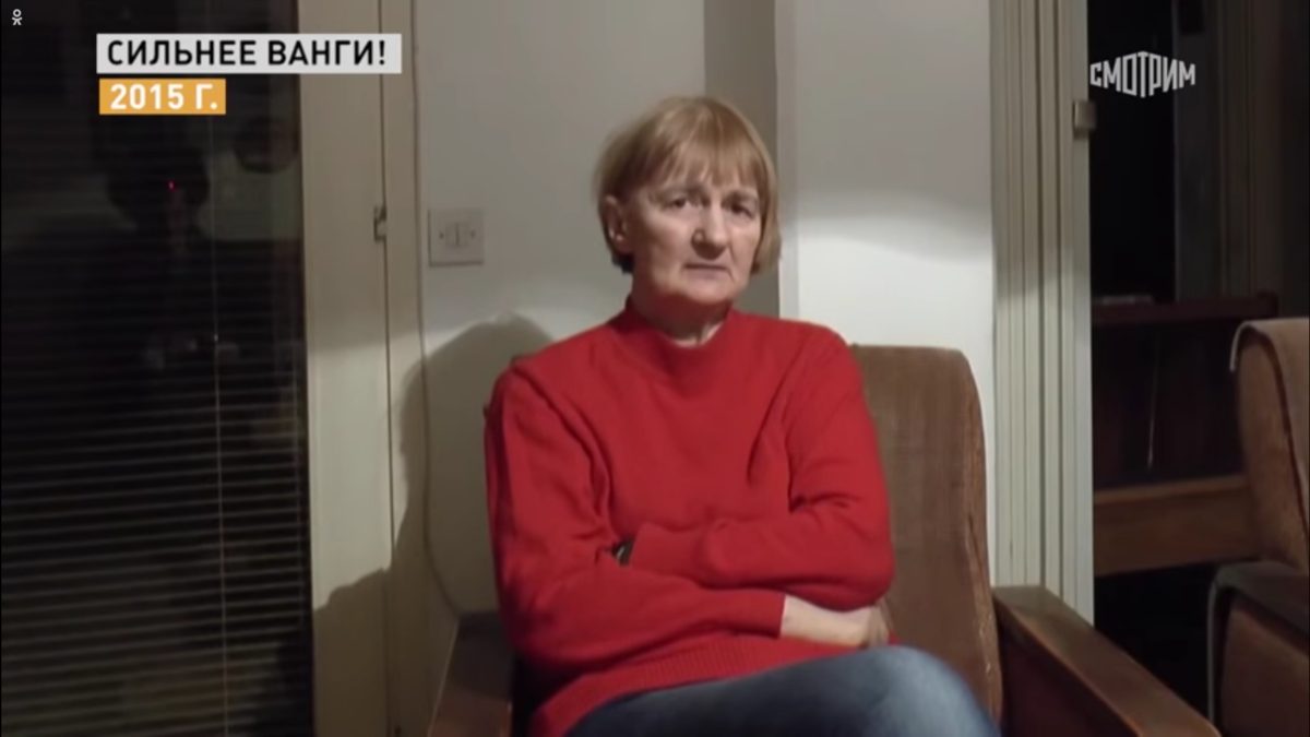 Χθες στο κανάλι "Russia 1" υπήρχε μια εκπομπή για τη "Σέρβα Βάνγκα" Βέρικα Ομπρένοβιτς.  Εκεί θυμήθηκαν τις προηγούμενες ακριβείς προβλέψεις της και έδιναν σημασία σε νέες προβλέψεις.-13