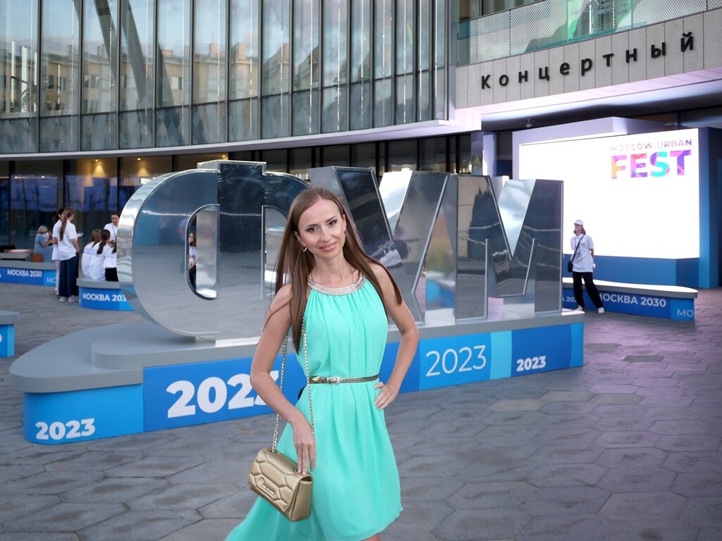 Московский урбанистический форум