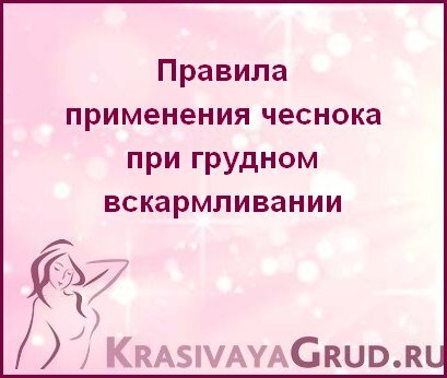 И снова здравствуйте: когда начинается менструация при грудном вскармливании