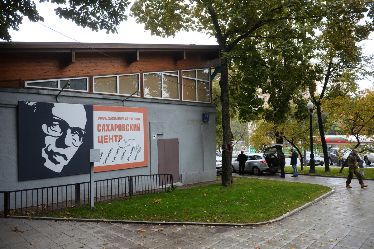 Здание выставочного зала Сахаровского центра в Москве/ Фото: Кирилл Каллиников/РИА Новости