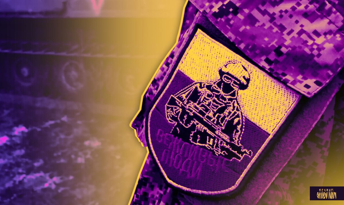    Армия РФ Иван Шилов (с) ИА REGNUM