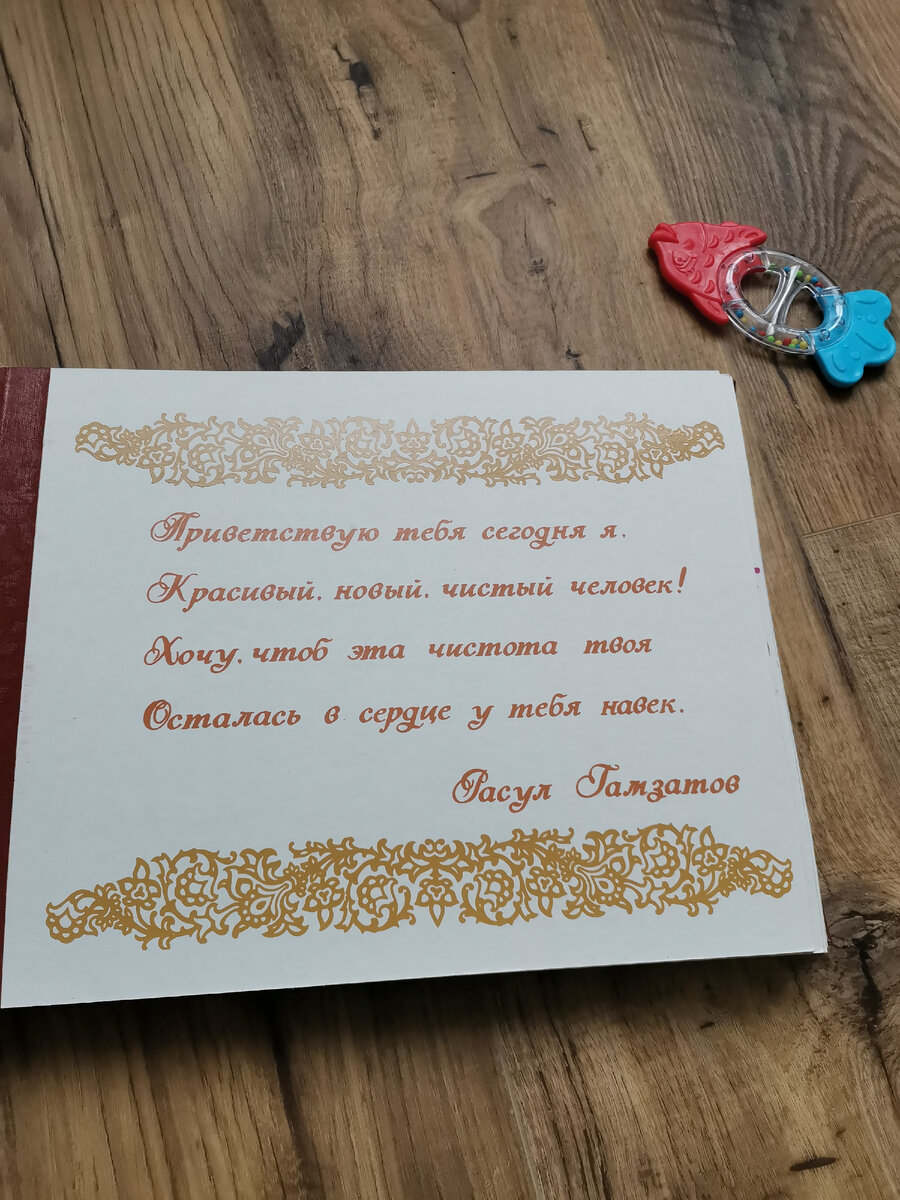 Мой детский фотоальбом, см ниже