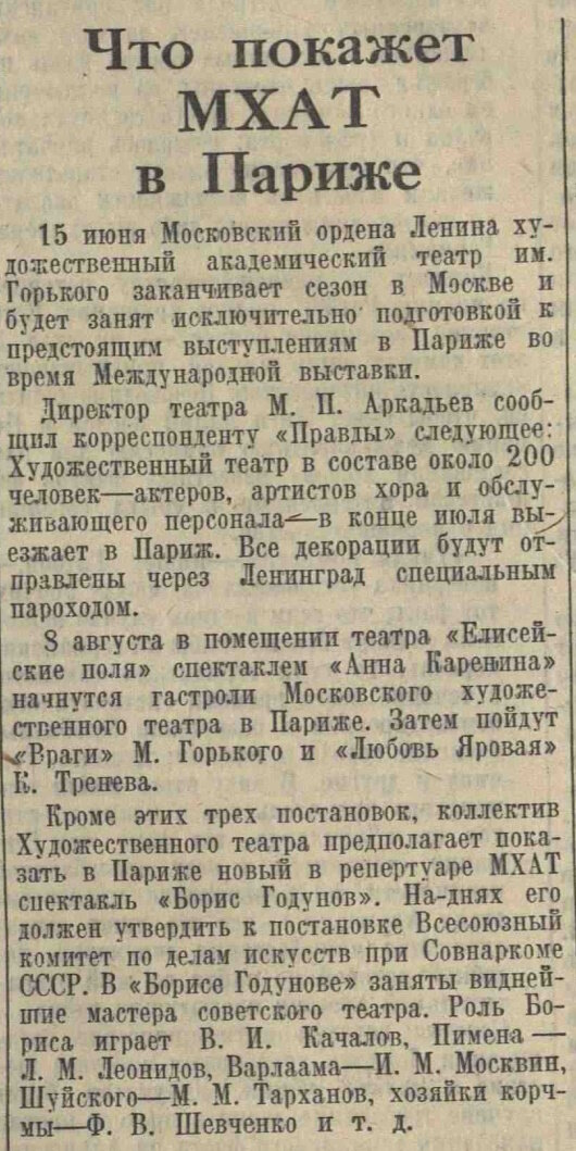 Фото electro.nekrasovka.ru  