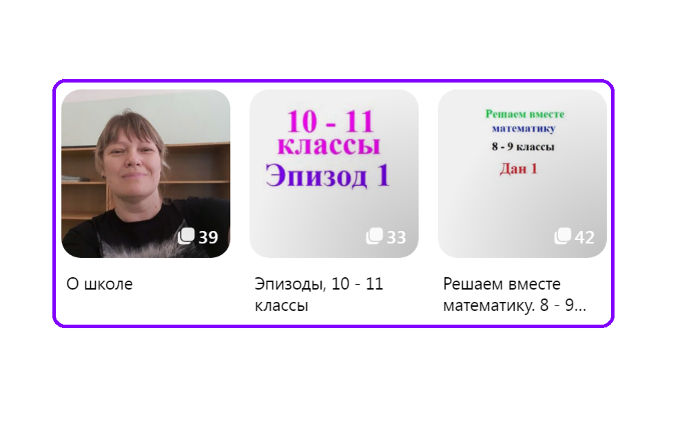 Карта вб для школьников на 15 тысяч