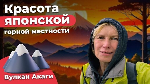 Скачать mp4 порно видео - Секс в горах с gd-alexandr.ru4 - Азиатское - для iPhone, Android, iPad