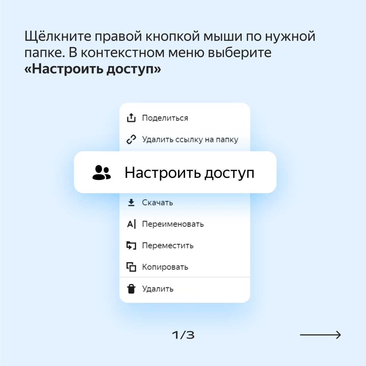 3 способа отправить большие файлы через Яндекс Диск, даже если они весят 1  ГБ и больше | Яндекс 360. Официальный канал | Дзен