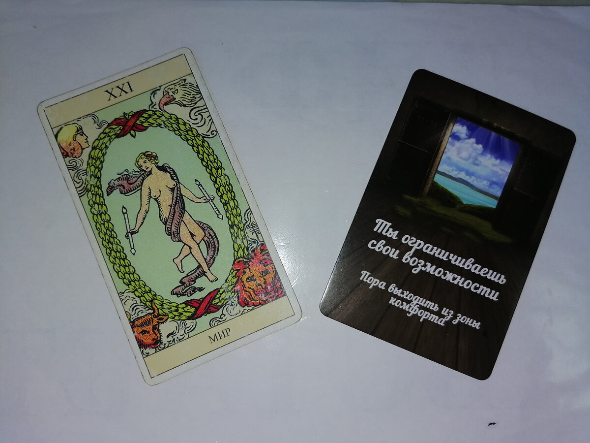 Фото автора.