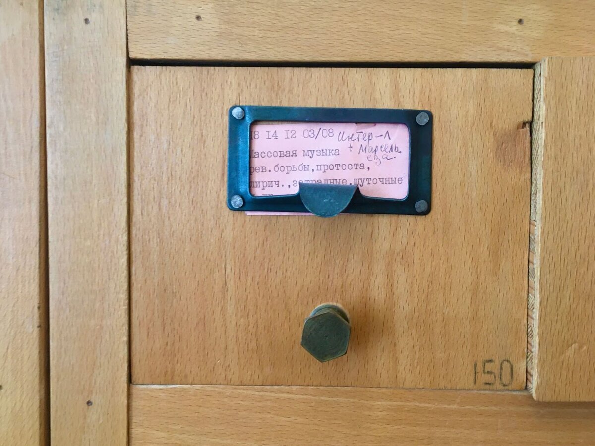 Как и зачем хранят звуки? Зачем их изучают в архивах? И что они могут рассказать о нашей истории и будущем?-8