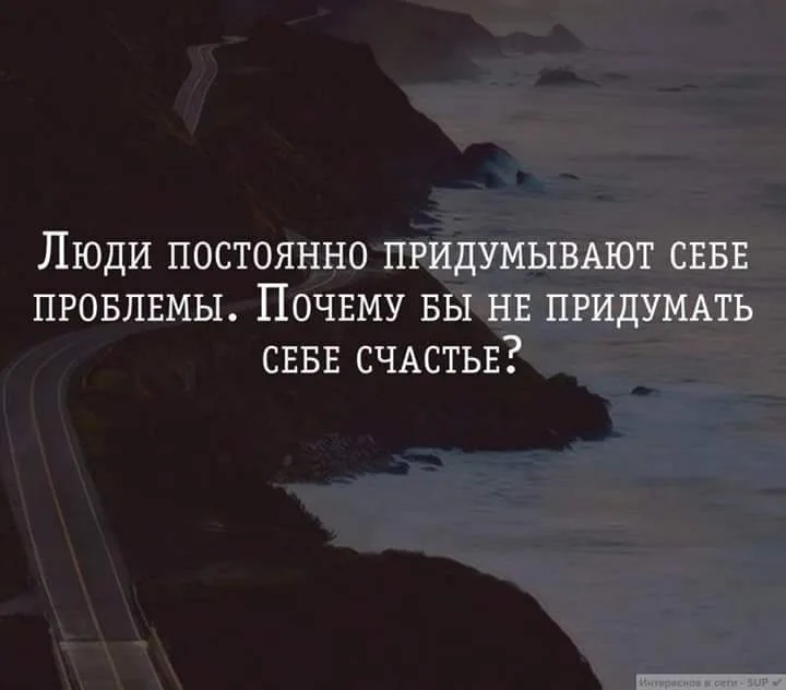 Как уровень счастья зависит от доходов и понимания смысла жизни