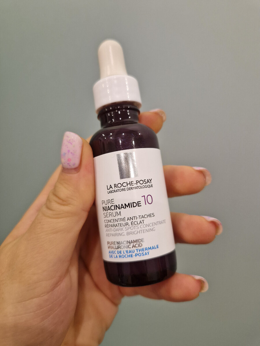 Сыворотка Pure Niacinamide 10