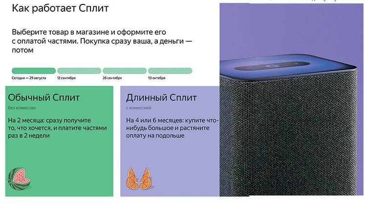 Что такое сплитуйте. Методика это способы и методы. Что значит объективно. Словарь молодёжного слэнга. Что такое сплитуйте.