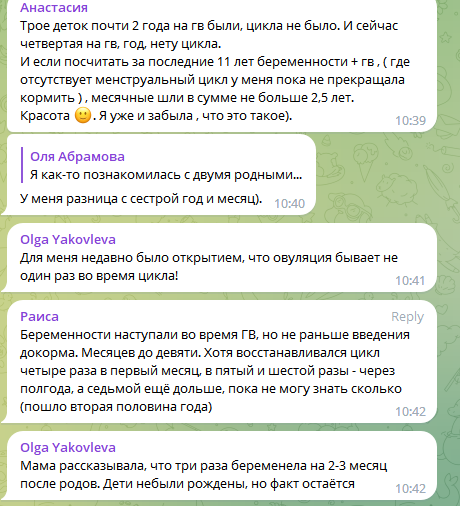 Можно ли забеременеть сразу после родов?