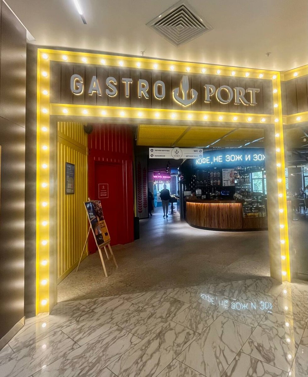 Вывеска притягивает взгляд