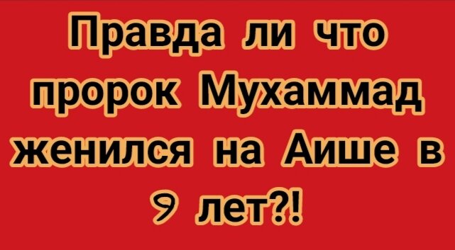 Мусульманские праздники - презентация онлайн
