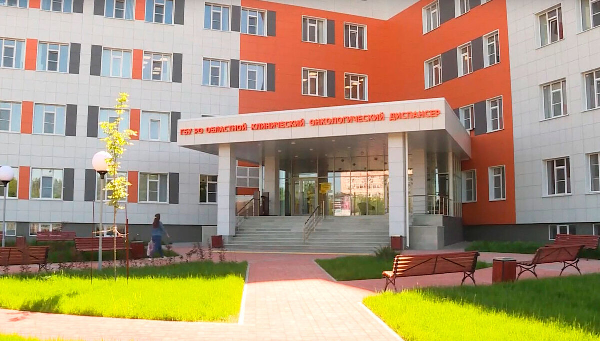 Онкодиспансер рязань спортивная