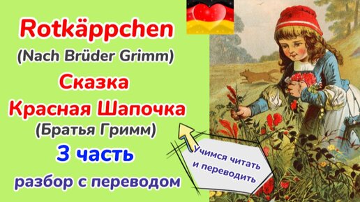 Поиск видео по запросу: скачать полнометражный порнофильм красная шапочка