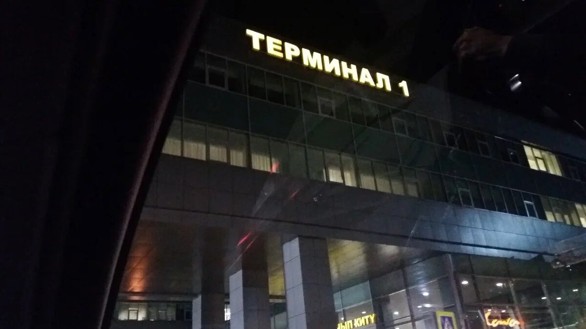     В международном аэропорту «Казань» потребовался ремонт помещений здания котельной, фасада и отмостки. На эти цели выделили более 6,4 млн рублей. Информация размещена на портале госзакупок.